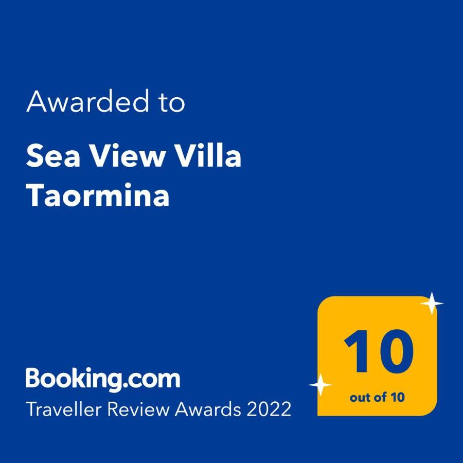 Sea View Villa 陶尔米纳 外观 照片